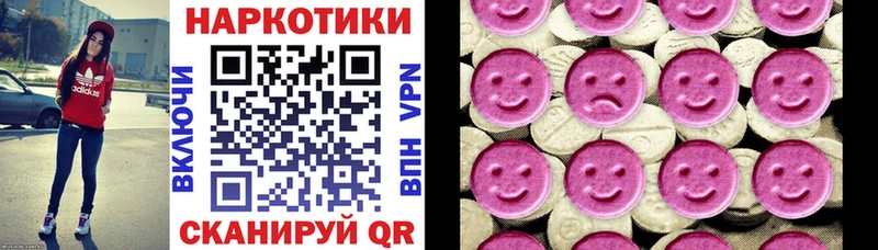 Купить Cocaine  Мефедрон  АМФ  Бошки Шишки  Alpha-PVP  Сорочинск
