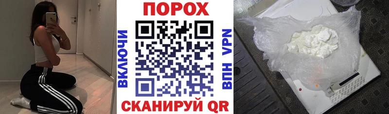 АМФЕТАМИН VHQ  Купить закладки  Сорочинск 