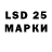 LSD-25 экстази ecstasy Carole Flynn