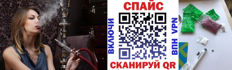 Купить закладки  Сорочинск  БУТИРАТ бутандиол 