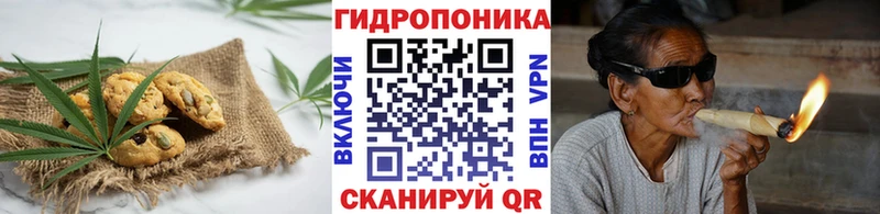 Купить закладки Сорочинск Еда ТГК марихуана