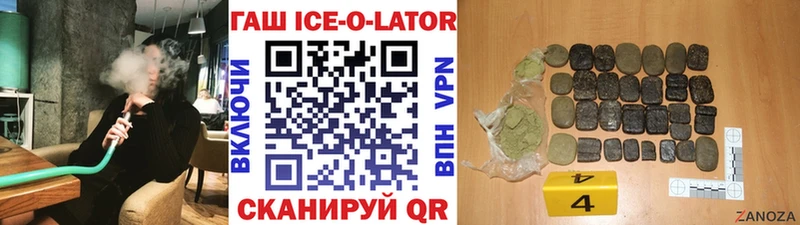 Купить  Сорочинск  ГАШ VHQ 