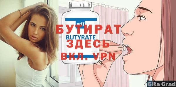 гидра Чегем