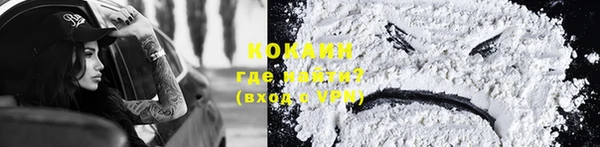 кокаин Чекалин