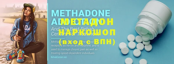 кокаин Чекалин