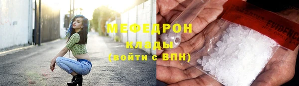 гидра Чегем