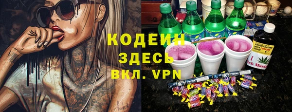 гидра Чегем