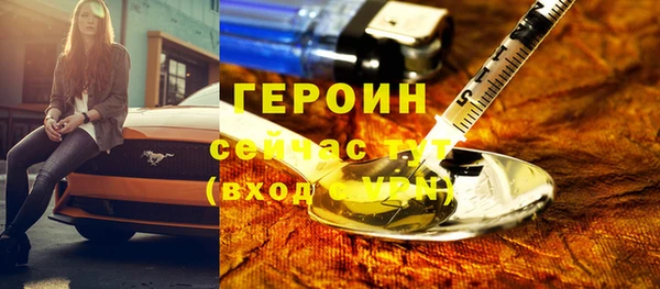кокаин Чекалин