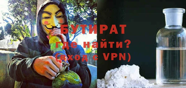 гидра Чегем