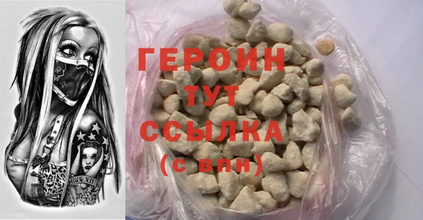 кокаин Чекалин