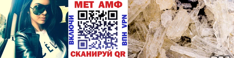 Купить закладки  Сорочинск  Первитин Декстрометамфетамин 99.9% 
