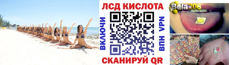 Марки N-bome 1500мкг Сорочинск