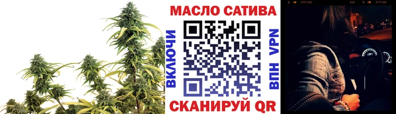 Купить закладки  Сорочинск  ТГК концентрат 