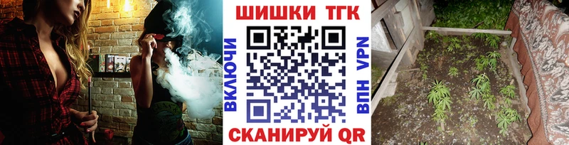 Канабис LSD WEED  Купить где  Сорочинск 